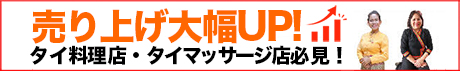Youtubeコース